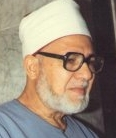 الشيخ حسين