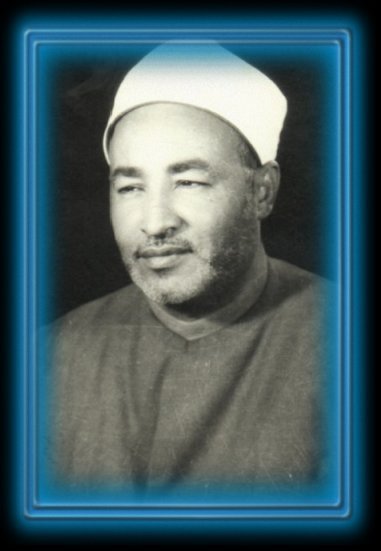 الشيخ الدكتور علي عبد اللطيف